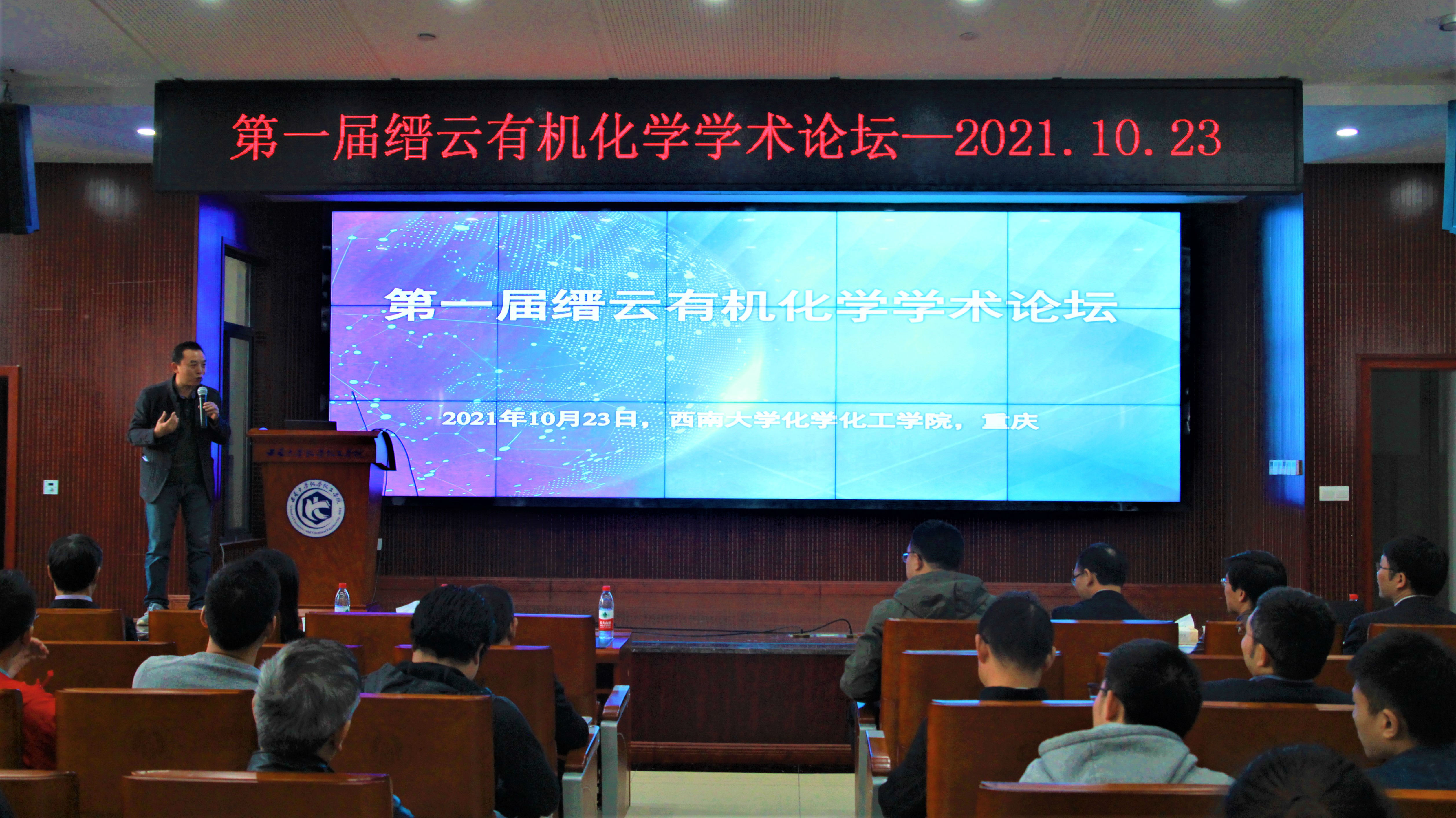 图片二.jpg 必赢776net